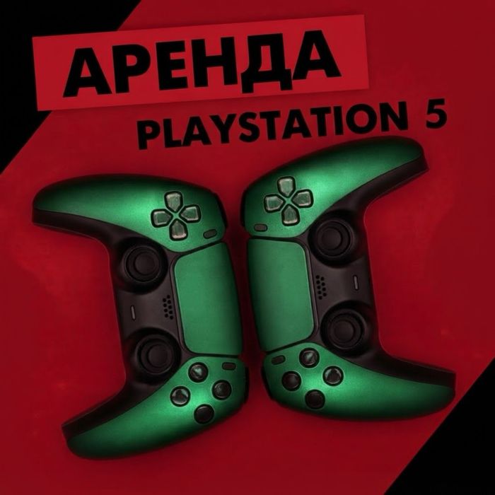ПС4/5 ПРОКАТ СОНИ playstation 4/5 аренда плейстейшен Алматы пс4/5 ps5