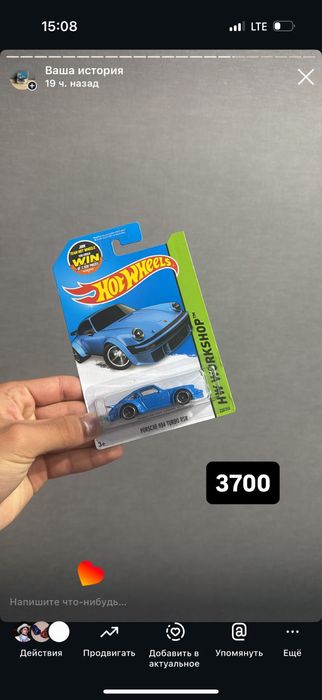 Hot wheels premium