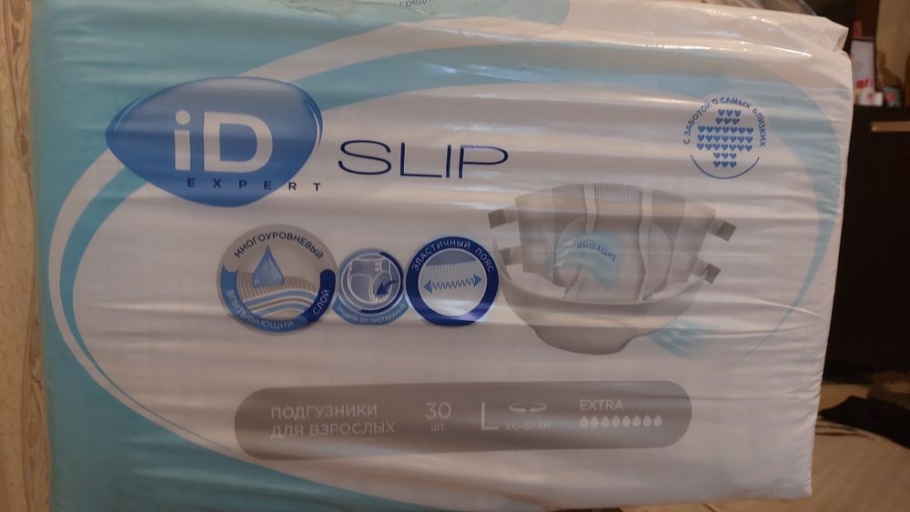 ПОДГУЗНИКИ для взрослых
