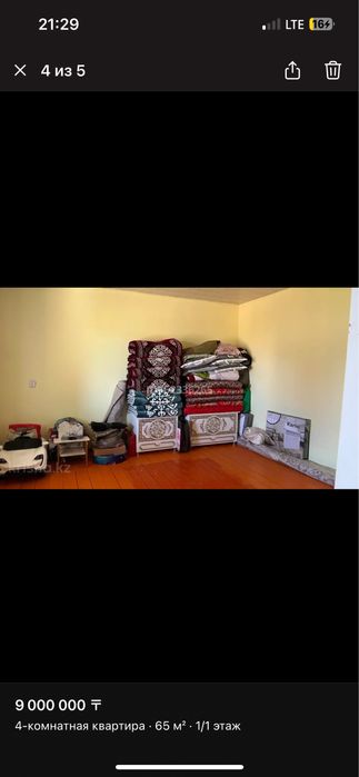 Сарыагаш Самал 3 те уй сатылады