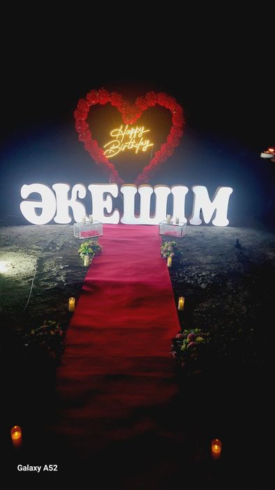 Оформление  Анашым