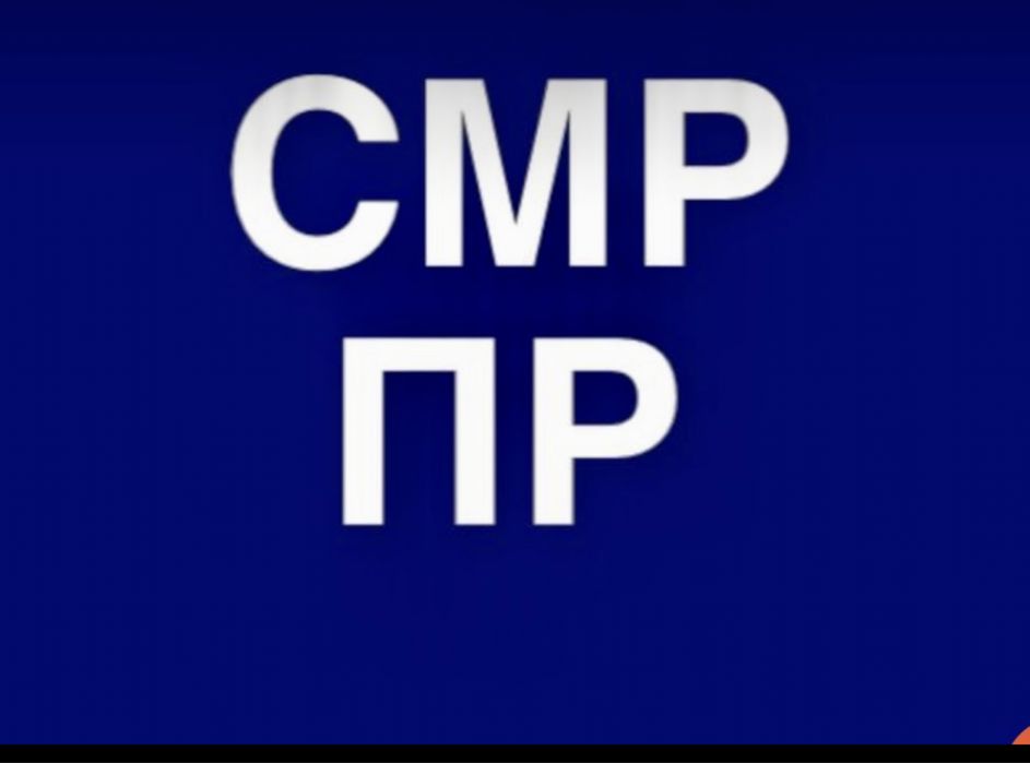 ТОО с лицензией СМР 3 кат СМР и ПИр , либо оформим на Ваше ТОО