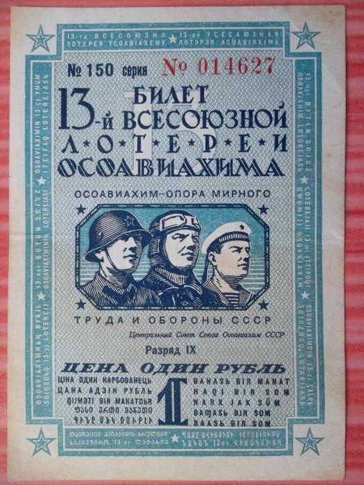 Германия(Детмольд) 5 марок 1918г. (5732)