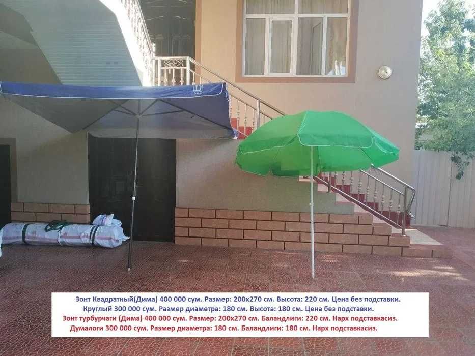 Zont Dumaloq, Зонт круглый, Zontik, Зонтик