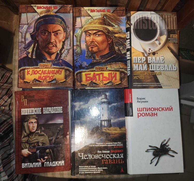 Б/у книги 10000 за все