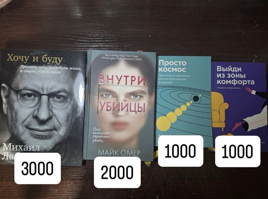 Книги по низкой цене