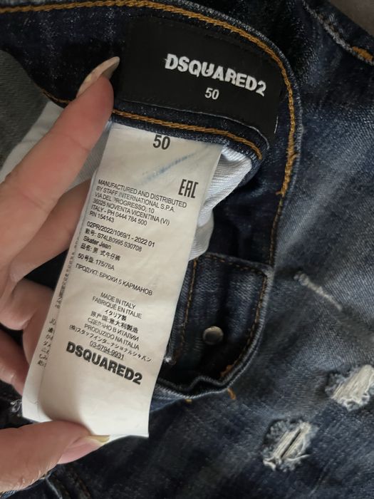 Мъжки дънки DSQUARED2
