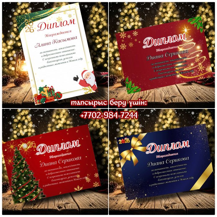 Новогодние подарочные коробки