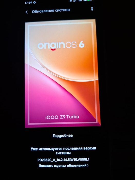 IQOO Z9 TURBO 5G 12/512