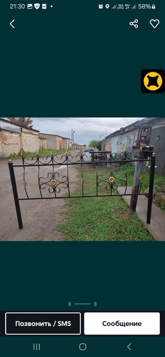 Готовые оградки ,от 35 000 тенге