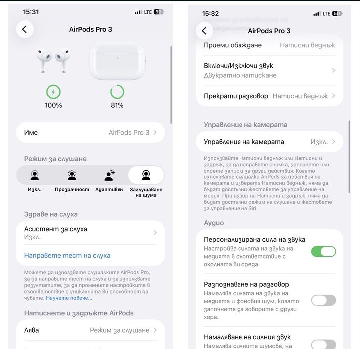 AirPods Pro 3 ANC безжични слушалки