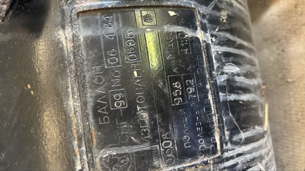 Газ балон на авто