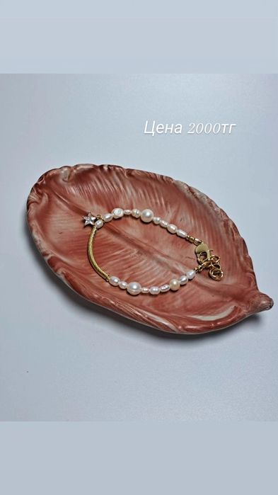 Листик из гипса для ваших украшений