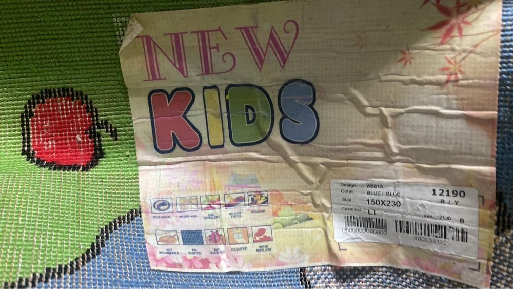 Пррдам ковер детский