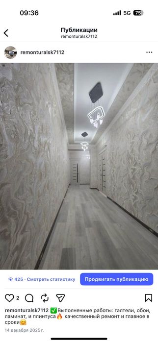 Поклейка обоев ремонт под ключ