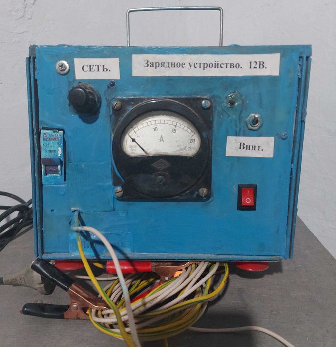 Продаётся зарядное устройство для автомобильного аккумулятора