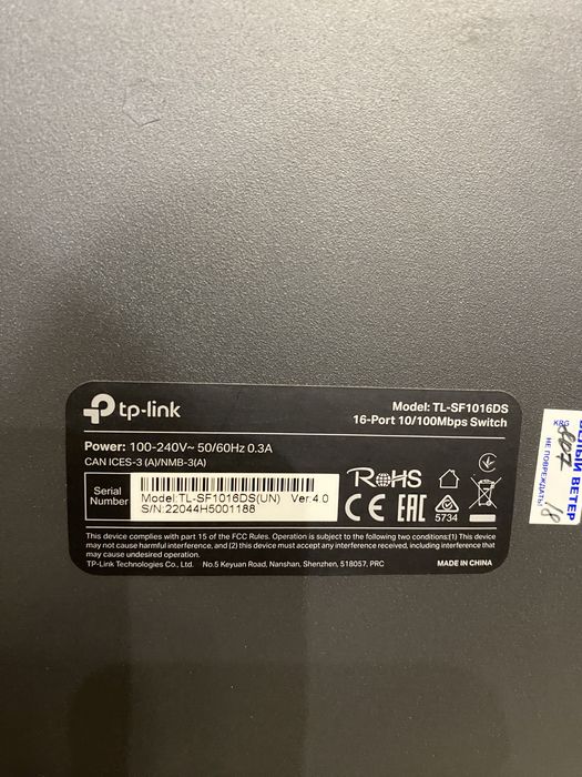 Продам коммутатор TP-Link TL-SG1024D Ver. 2.4
