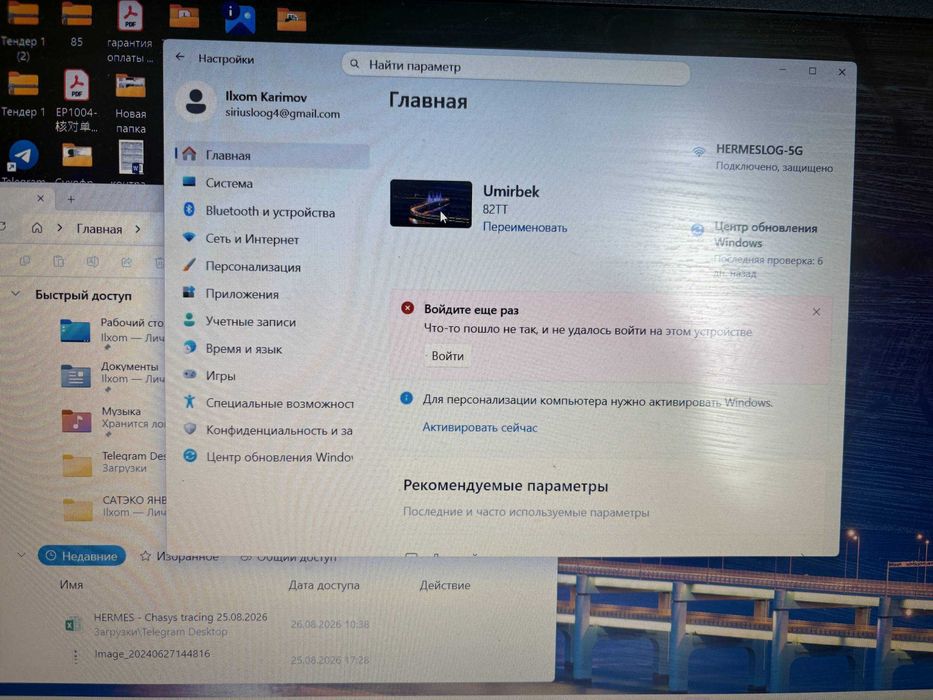 Ноутбук lenovo 82TT