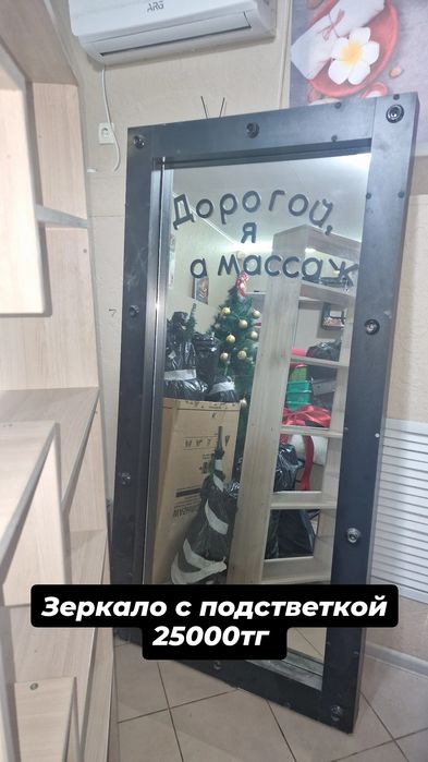 Мебель для салона или офиса