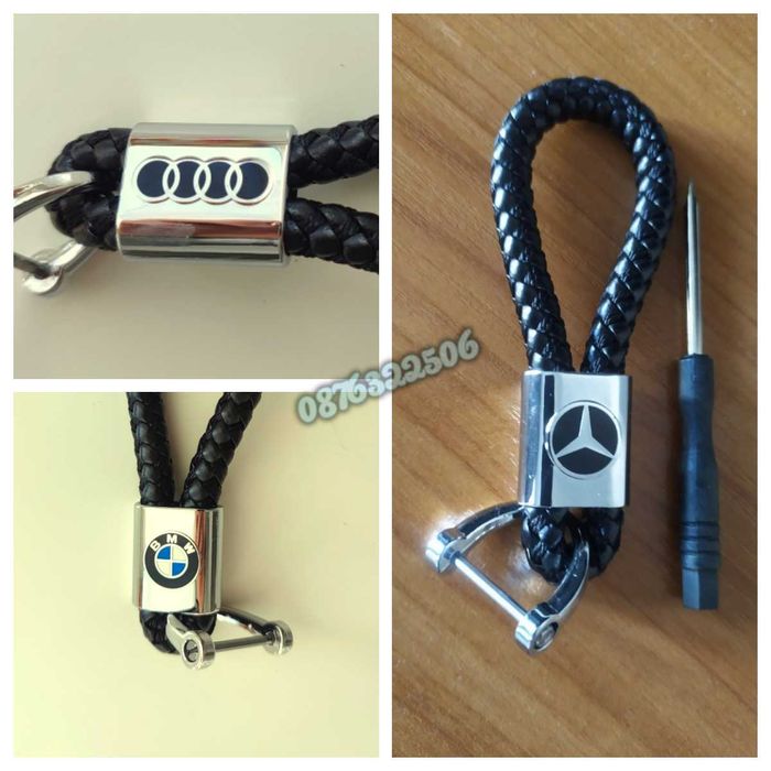 Луксозен кожен ключодържател - Ауди/БМВ/Мерцедес/Тойота/Киа/Пежо/Форд