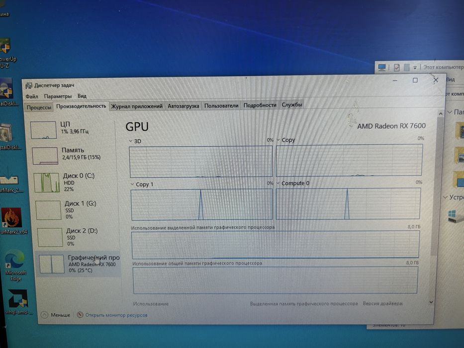 Продам Компьютер R5 5600 RX7600