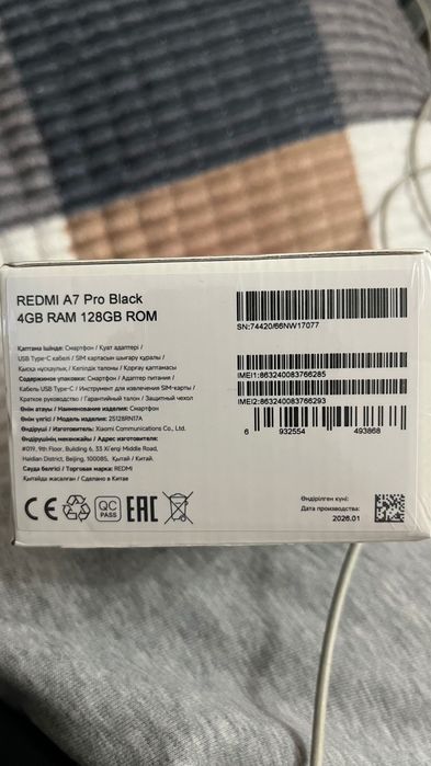 Телефон Redmi A7 Pro новый