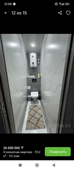 3 комнатную квартиру