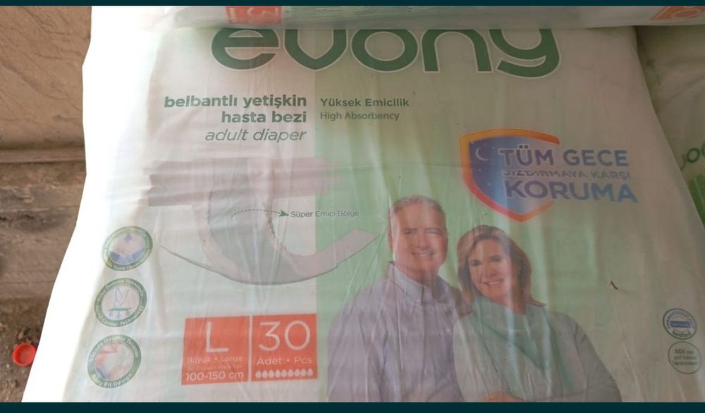 Продам подгузники для взрослых по штучно