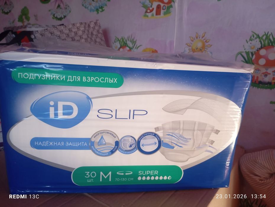 Памперс для взрослых