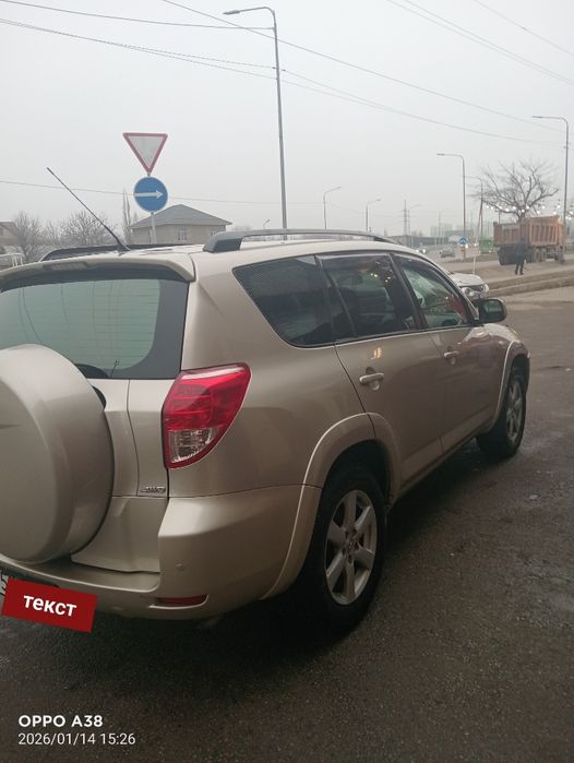 Продам автомобиль Toyota rav 4