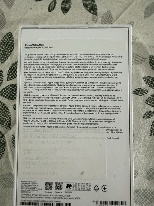 iPhone 15 Pro Max 256 GB