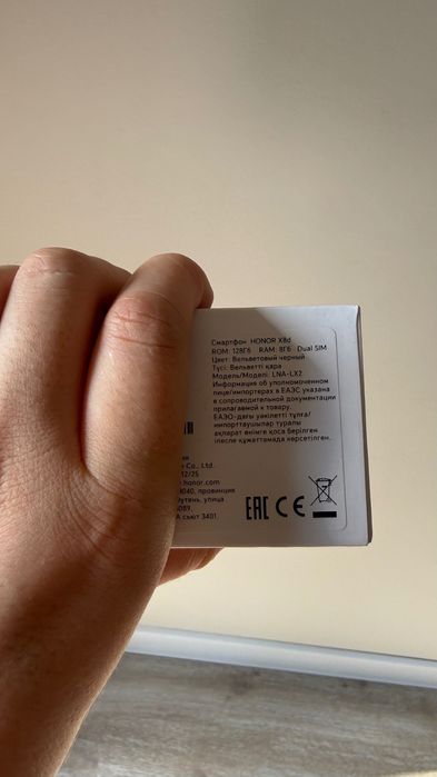 Смартфон honor x8d