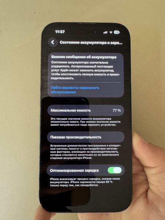 iPhone 14 pro: 128гб идеал очилмаган