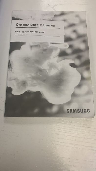 Срочно продам стиральную машину