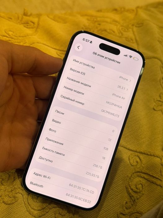 Айфон 17 Эйр срочно