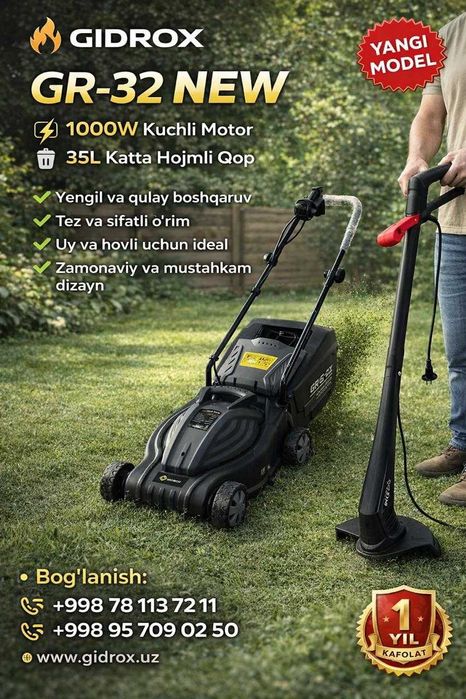 Газонакасилка + trimmer GIDROX  32SM