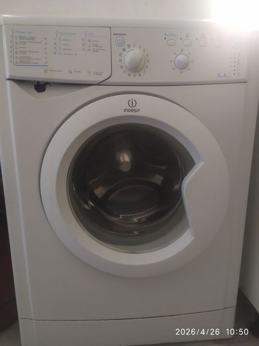 Стиральная машинка