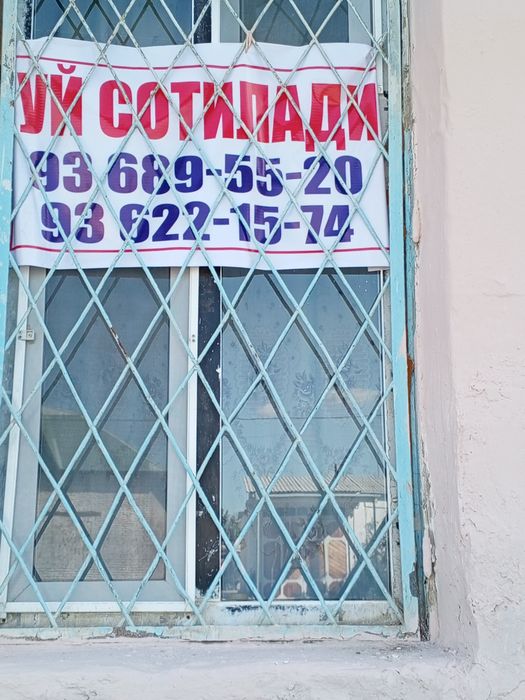 Продается квартира в общем дворе