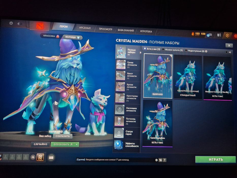 Аккаунт dota2 дота 2