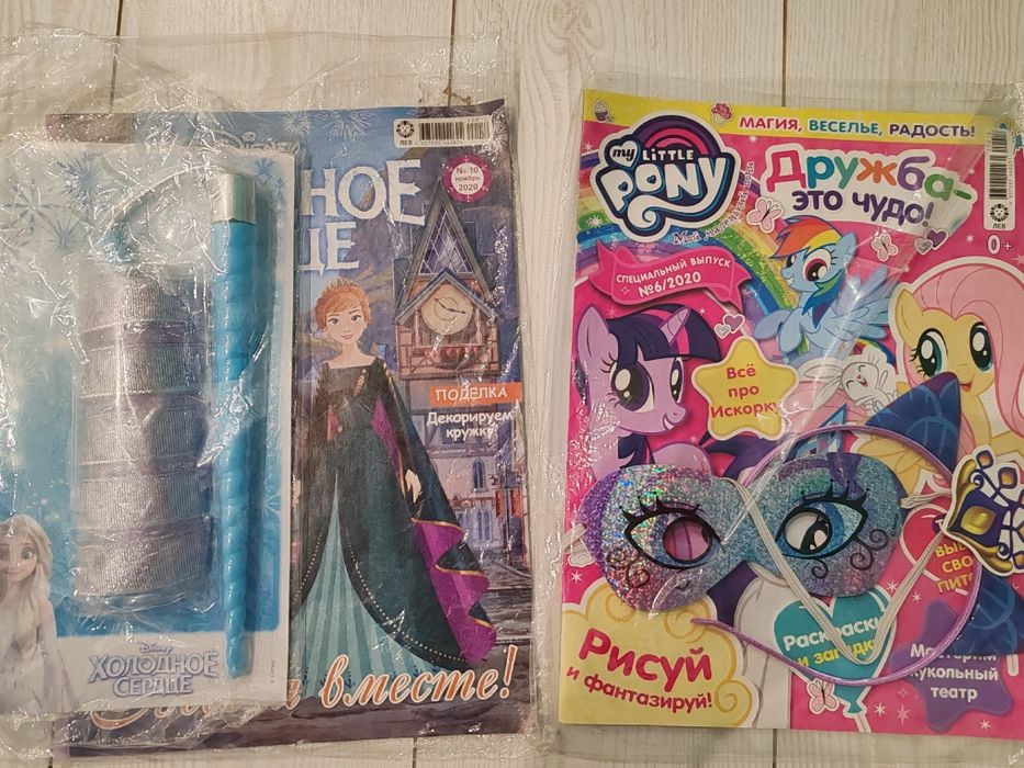 Журналы для девочек, с подарками