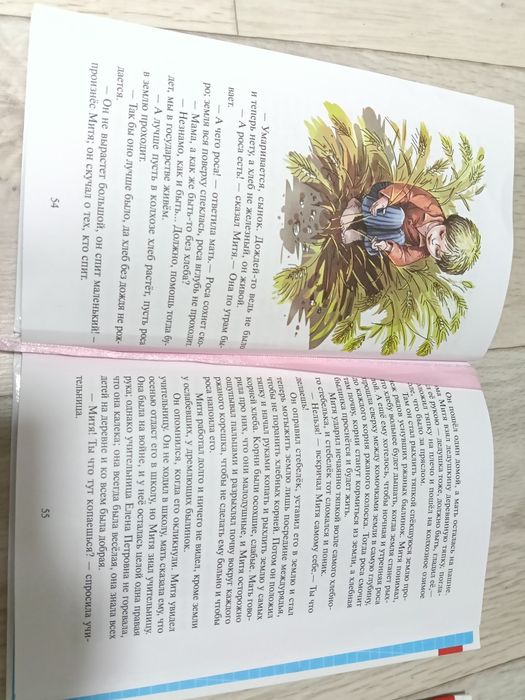 продам книги раздельно, 3 класс и 4 класс.