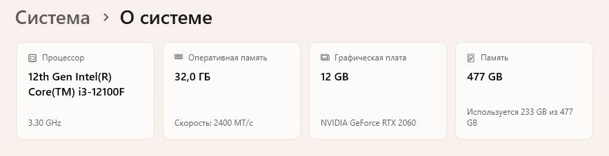Пк, игровой компьютер