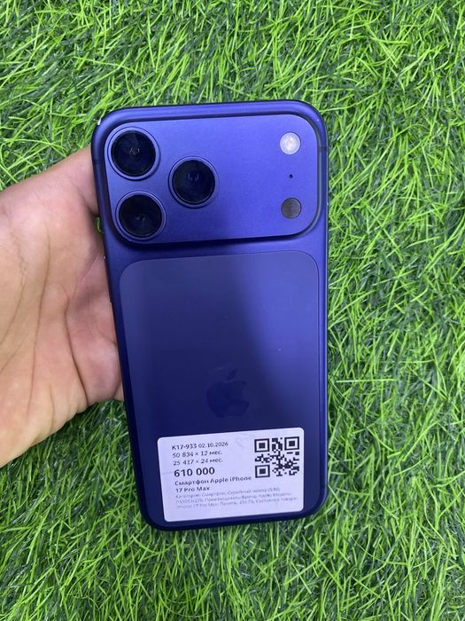 Apple iphone 17pro max