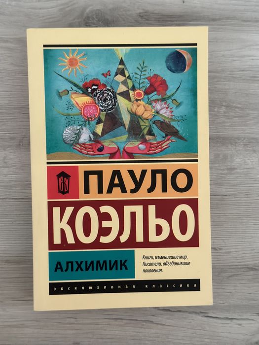 Продаю книги (эксклюзивная классика)