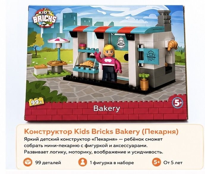 Новые игрушки в коробках лего, кукла
