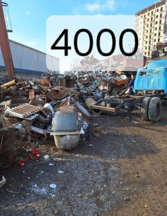 Metallom/металлом оламиз.Metalom