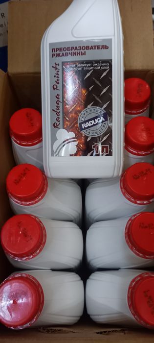 Преобразователь РЖАВЧИНЫ-1л-60000сум.