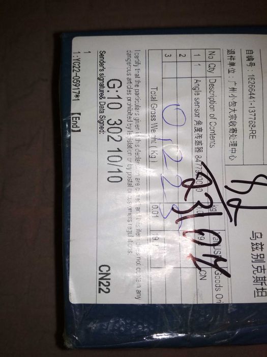 Шлейф для руля от Тойота Toyota (Камри, Авалон) Camry, Avalon