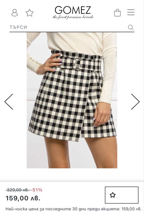 Пола Max&Co с прехлупване