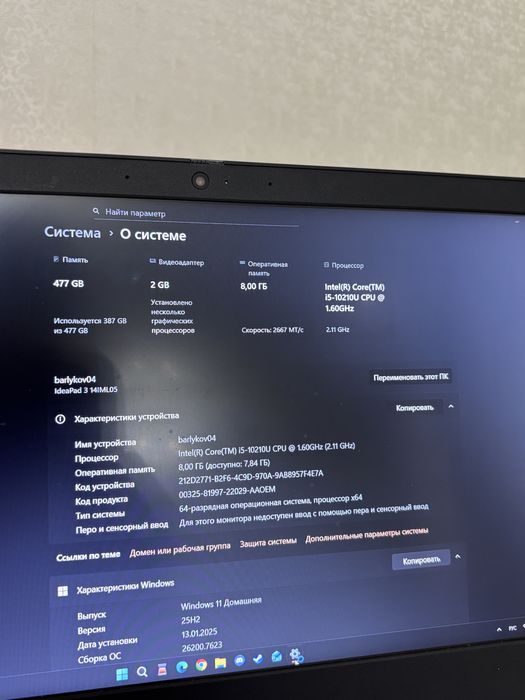 Ноутбук Lenovo IdeaPad3